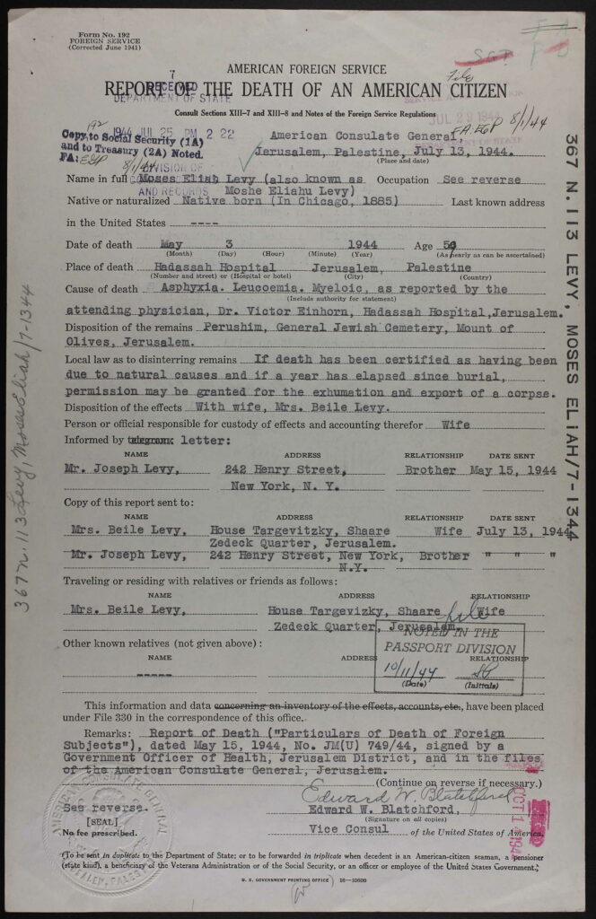 Report of Death of American Citizen Abroad - Moshe-Ele Levy-1942 p 1