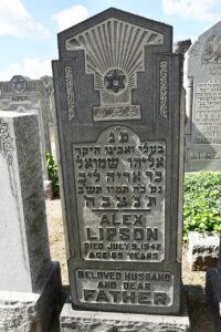 Alex Lipson Gravestone