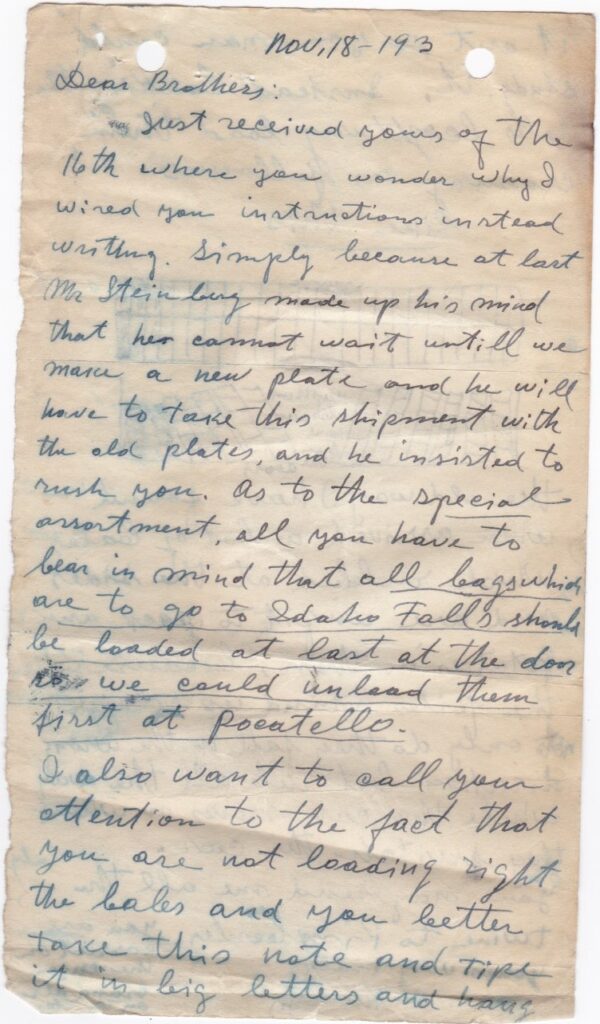 Letter from Harry Friedman to his brothers - Nov 18, 1933 page 1