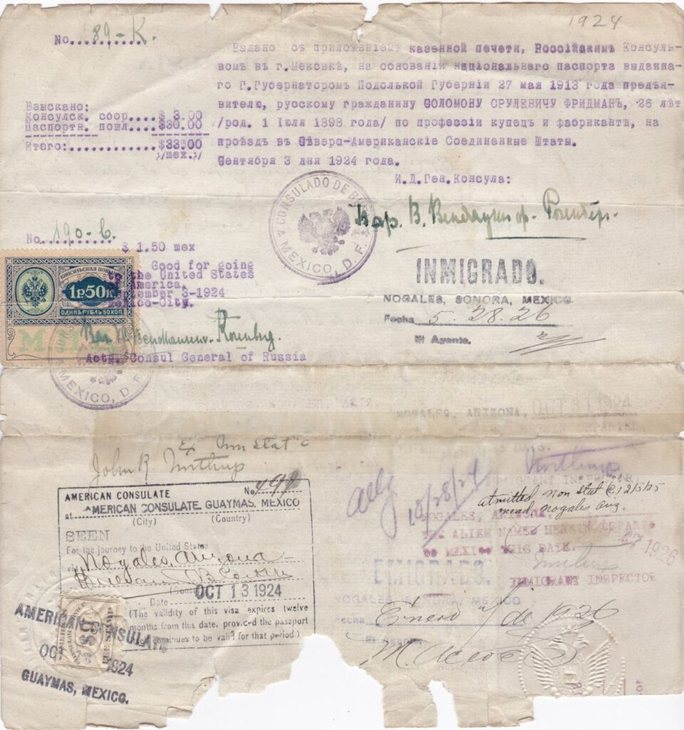 Sol Friedman's Document with the Russian Consulate in Mexico - side 2