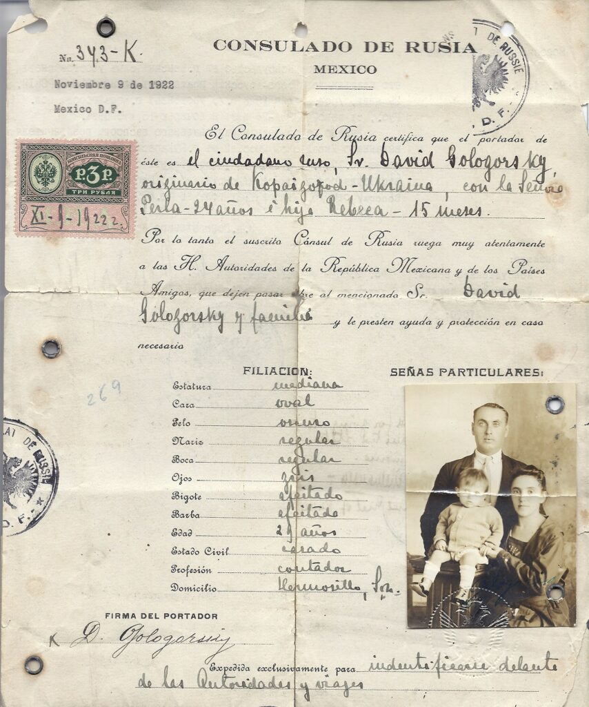 Immigration Document for David, Polya and Ruth Gologorsky Nov 1922