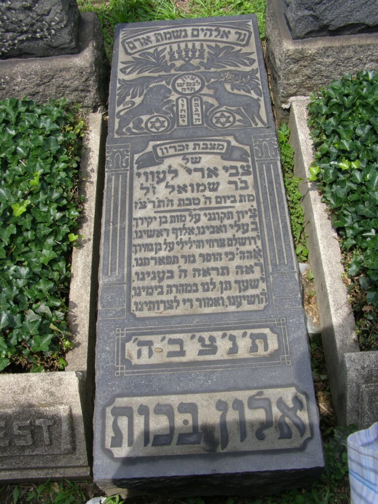 The gravestone of Hirsch Leib Levi