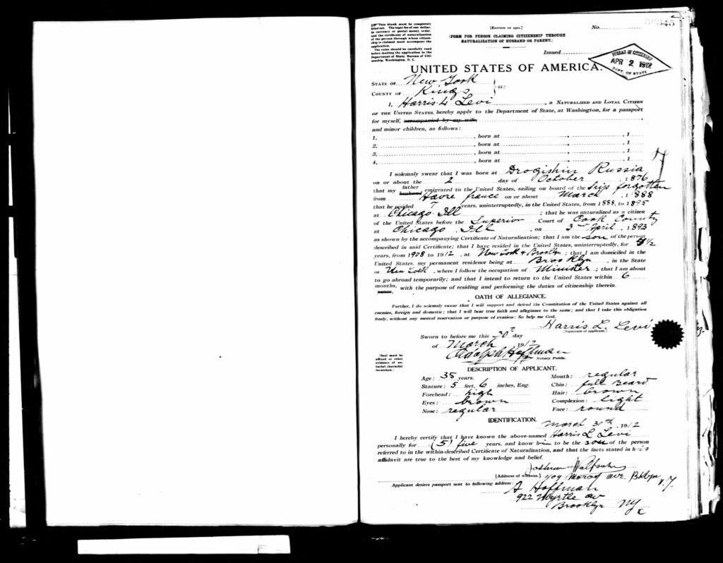 Application for US Passport for Hirsch Leib Levy - 1912