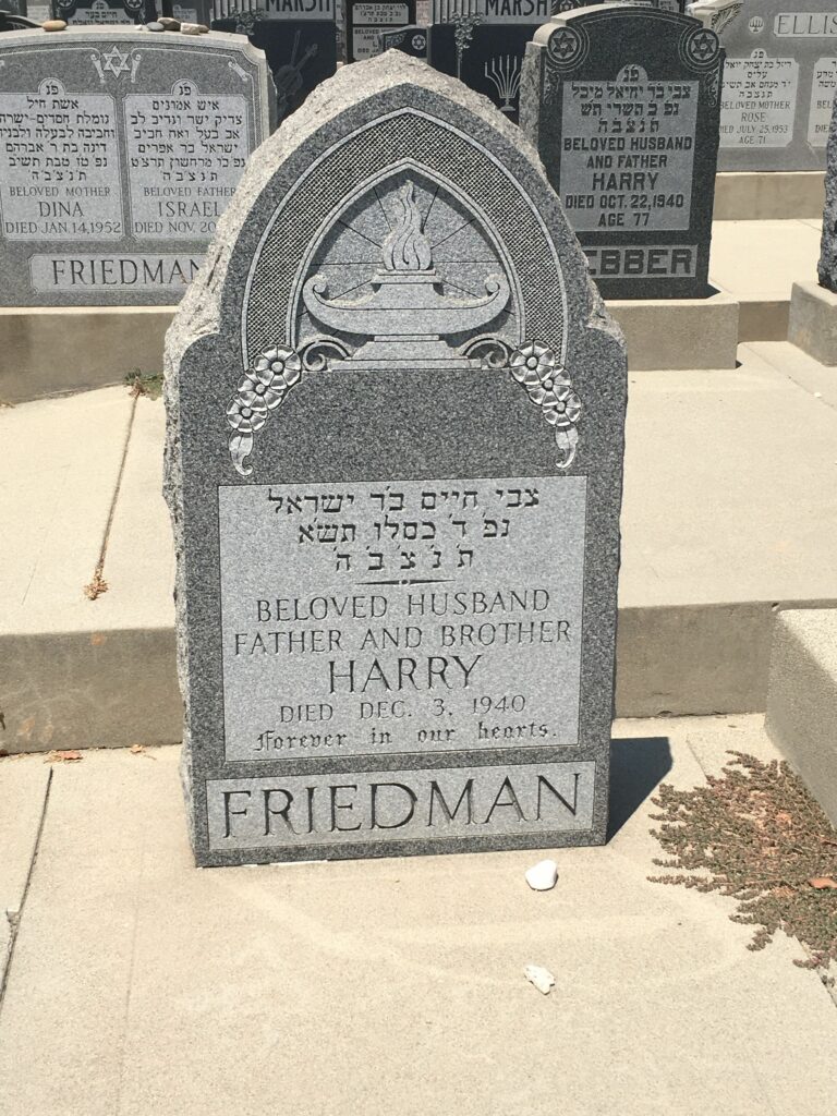 Gravestone of Harry Friedman - Home of Peace Memorial Park, East Los Angeles, CA - 1940