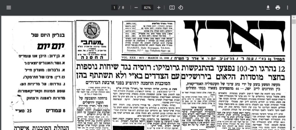 Bomb Plot Against Jewish Agency Palestine Post, 12 March 1948