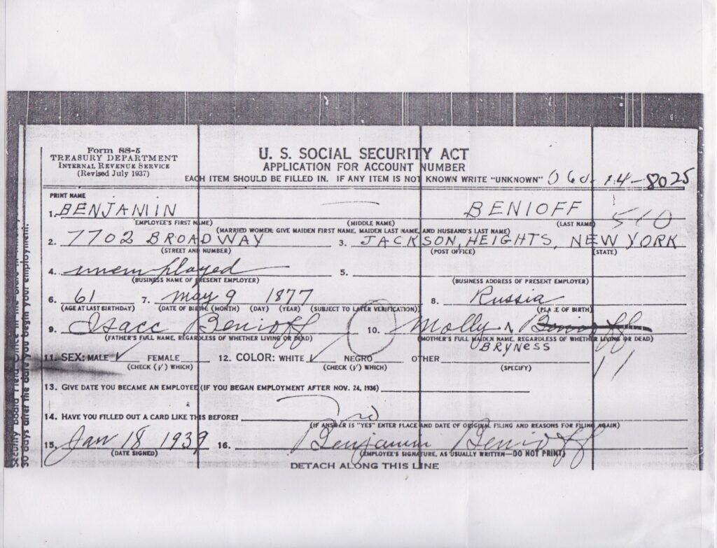 Social Security Application for Benjamin Benioff - 1939